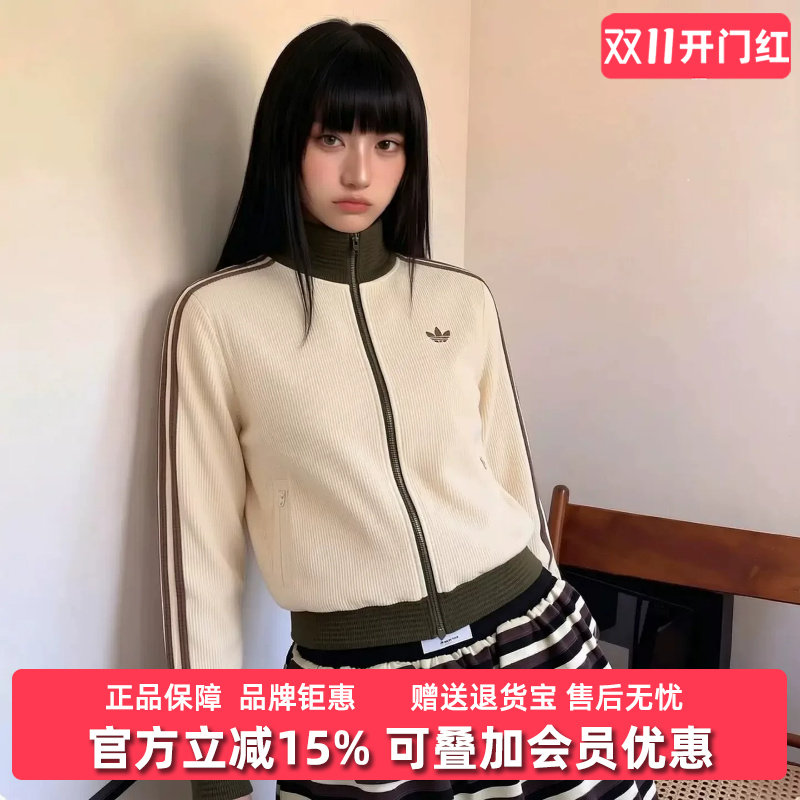 Adidas阿迪达斯三叶草中性 TRACK TOP U华夫格面料宽松运动外套