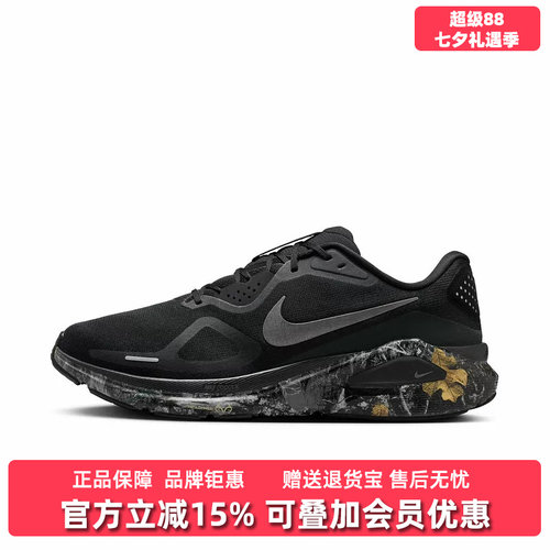 虎扑识货推荐店铺|专柜正品