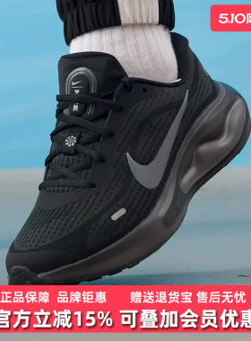 Nike耐克男鞋2025冬季新款JOURNEY RUN低帮轻便休闲鞋FN0228