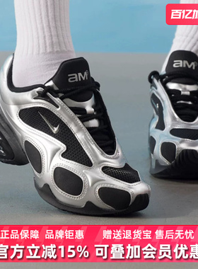 Nike耐克女鞋2026春季新款 WMNS AIR MAX MUSE 运动休闲鞋FV1920
