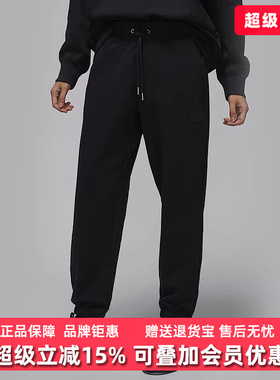 Nike耐克女裤2025冬季新款W J FLT FLC FT PANT 24针织长裤HJ1327