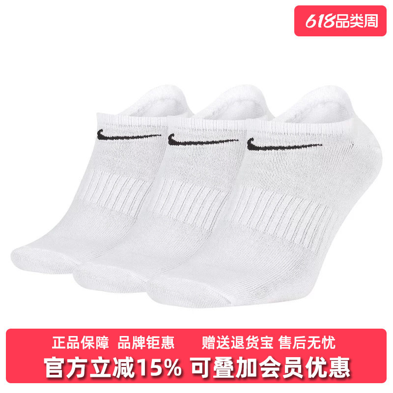 Nike耐克男袜女袜2026春季新款运动休闲低帮短筒船袜三双装SX7678