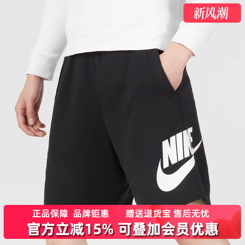 Nike耐克短裤男夏季新款篮球训练运动裤宽松透气五分裤DX0503