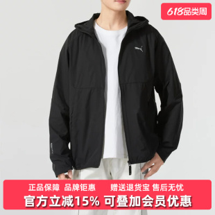 PUMA彪马男装2025春季新款 TECH Windbreaker 运动连帽外套631881