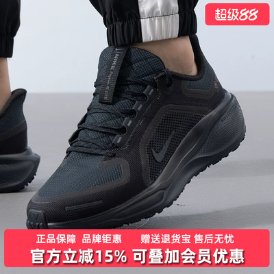 Nike耐克男鞋2025冬季新款PEGASUS GTX低帮轻便跑步运动鞋FQ1356