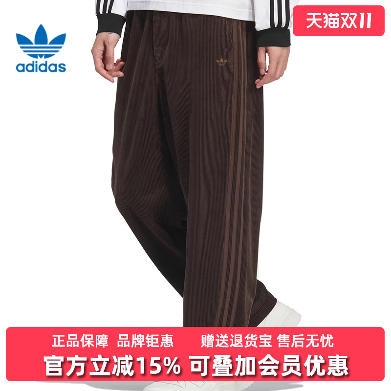 Adidas阿迪达斯三叶草男裤2025冬季新款宽松百搭运动裤KS5976