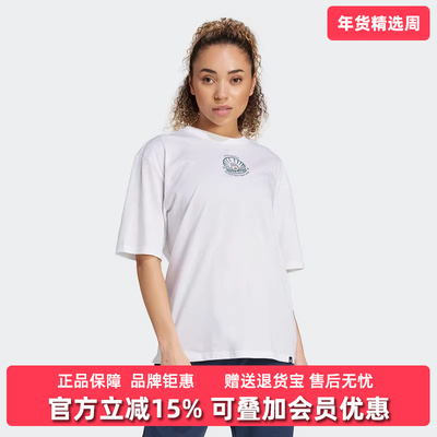 Adidas阿迪达斯女装2025秋季新款W STR G T运动短袖JM8982
