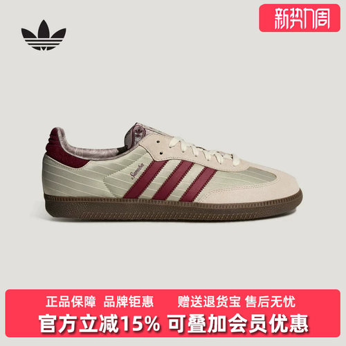 虎扑识货推荐店铺|专柜正品
