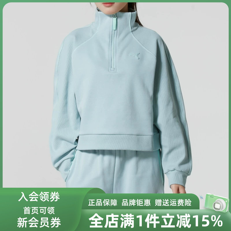 PUMA彪马女装2025冬季新款CASUAL OUTDOORIST HZ针织卫衣635727