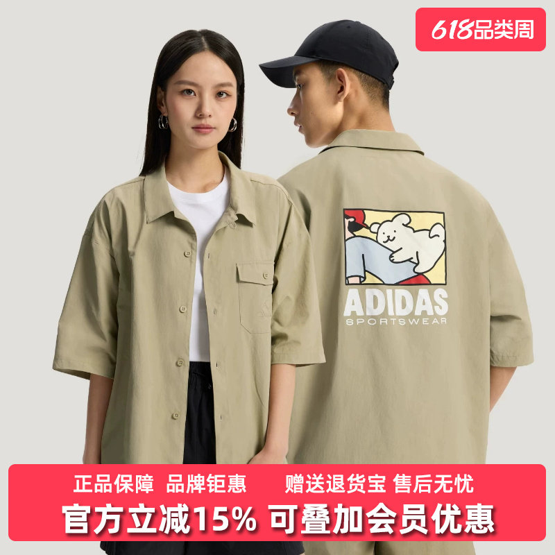 Adidas阿迪达斯男女装2026夏季新款GFX SS WV SHIR休闲衬衫KR5075