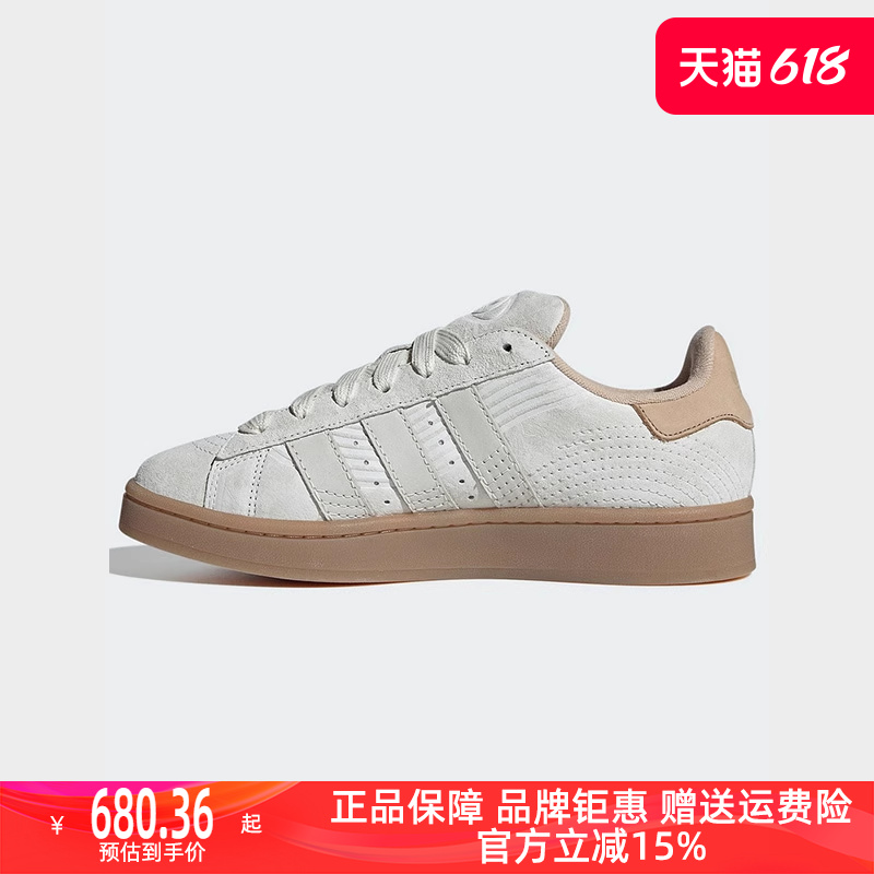 Adidas阿迪达斯三叶草男鞋女鞋2024夏季新款运动休闲鞋板鞋IF4334