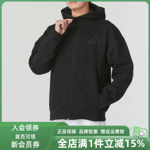 Adidas阿迪达斯简约百搭连帽外套