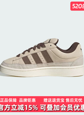 Adidas阿迪达斯三叶草男女同款2026春季新款CAMPUS ST板鞋KJ3605