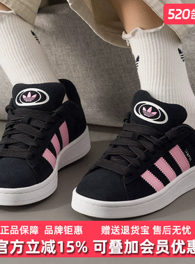 Adidas阿迪达斯三叶草女鞋2025冬季新款CAMPUS 00s W休闲鞋ID3171