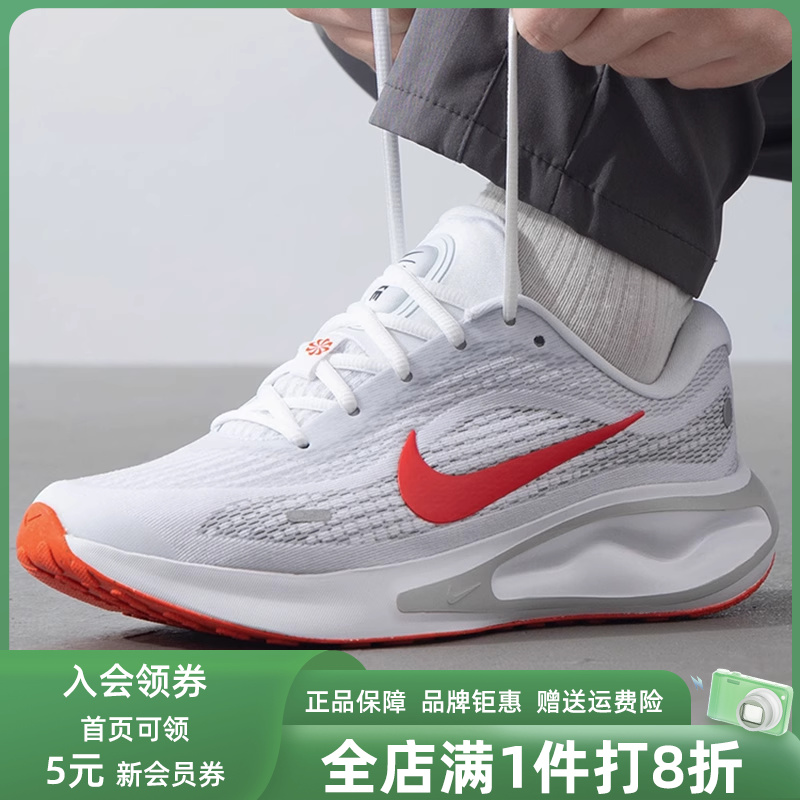 Nike耐克男鞋2025秋季新款运动休闲简约百搭缓震耐磨跑步鞋FJ9509
