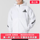 舒适连帽拉链跑步训练运动外套IJ6092 新款 Adidas阿迪达斯男装 春季
