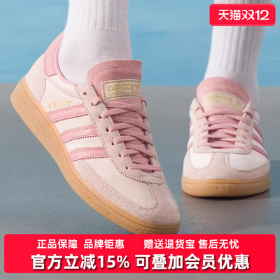 Adidas阿迪达斯三叶草女鞋2025冬季新款复古舒适百搭板鞋JR3645