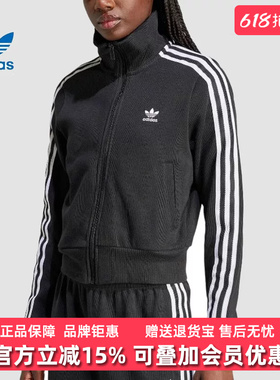 Adidas阿迪达斯三叶草女装2025冬季新款舒适运动夹克外套IY7278