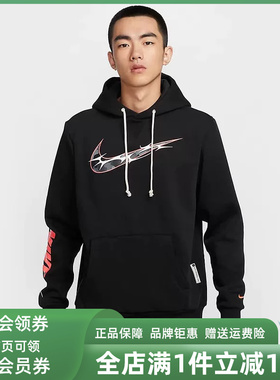 Nike耐克男装冬季新款时尚连帽运动休闲长袖套头卫衣HQ4746