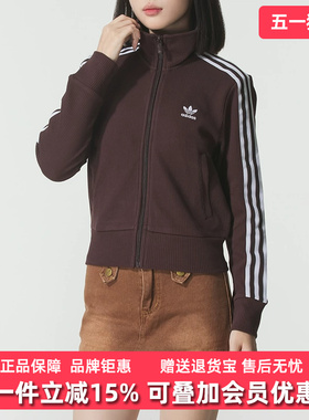 Adidas阿迪达斯三叶草女装2025秋季新款KNITTED运动外套IN6061