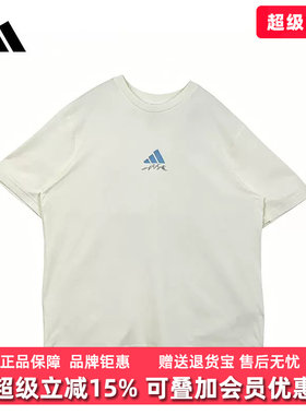 Adidas阿迪达斯男装2026秋季新款M VERB TEE3运动休闲T恤LF7292