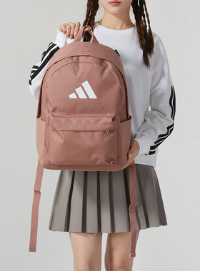 Adidas阿迪达斯男包女包2025春季新款CLSC BARS BP双肩包IS7055