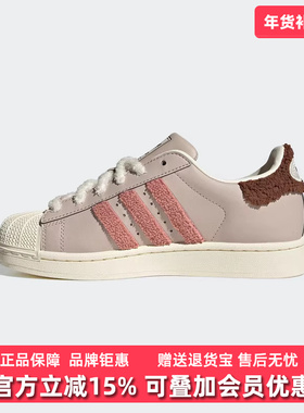 Adidas阿迪达斯三叶草女鞋2025冬季新款SUPERSTAR II W板鞋JR6986