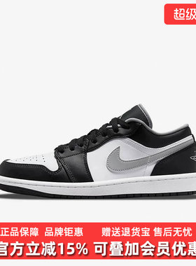 Nike耐克男鞋2026夏季新款AIR JORDAN 1 LOW运动休闲鞋553558