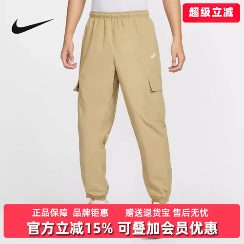Nike耐克男裤松紧时尚舒适长裤