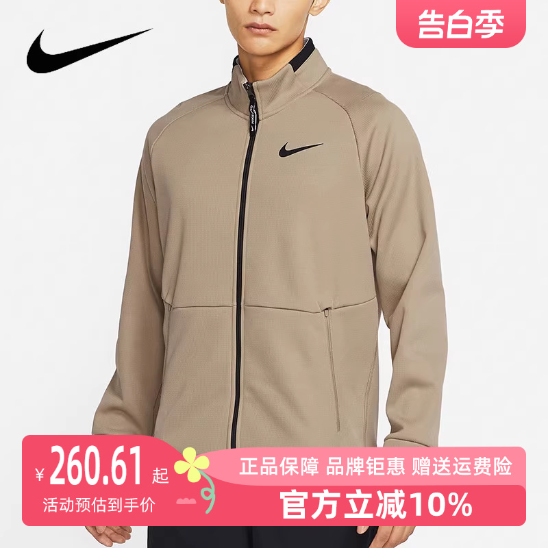 2022夹克Nike运动休闲