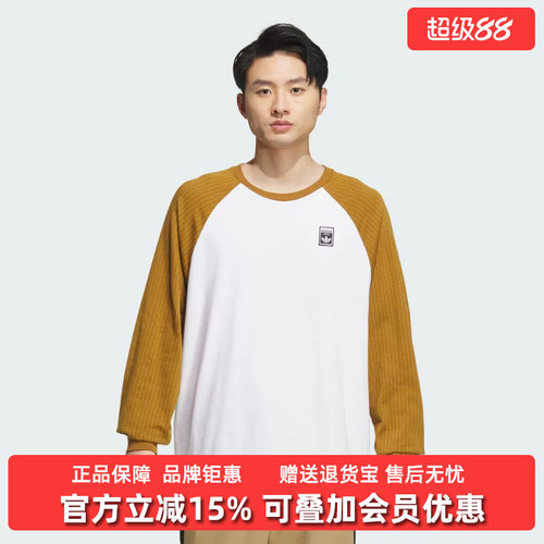 虎扑识货推荐店铺|专柜正品