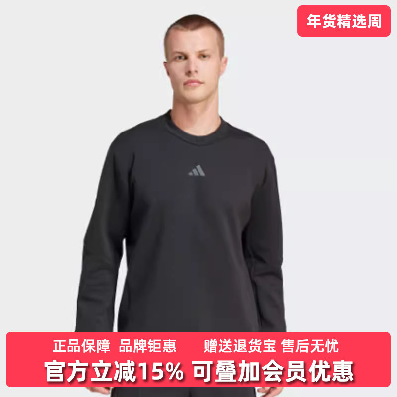 Adidas阿迪达斯男装2025春季新款圆领套头运动休闲卫衣JJ4642,运动服/休闲服装,运动卫衣/套头衫,淘宝优惠券,粉丝福利购,淘宝优惠卷