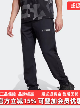 Adidas阿迪达斯男裤2025春季新款MT KNIT PANTS针织长裤JF3711