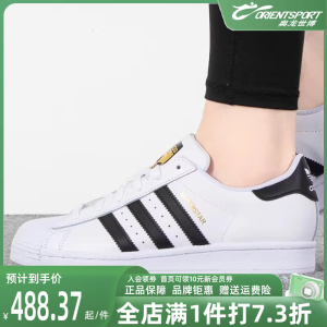 阿迪达斯女鞋Adidas休闲运动