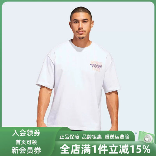 Adidas阿迪达斯男装2026夏季新款AE ATL2WRLD T圆领短袖T恤KW1849