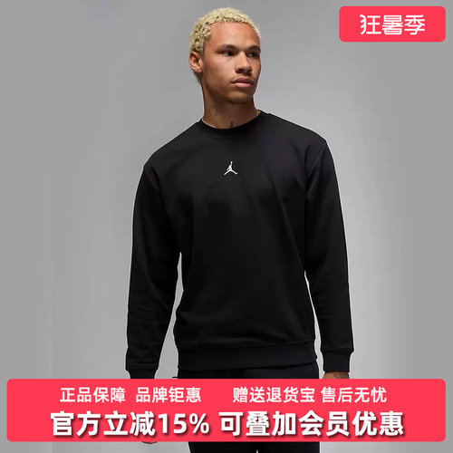 耐克运动休闲男装圆领卫衣