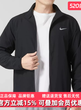 Nike耐克男装2025秋季新款AS M NK DNA复古梭织立领夹克FB7500