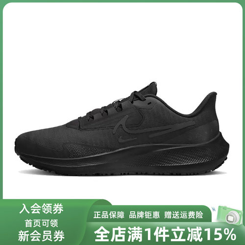 跑步鞋男Nike耐克运动休闲