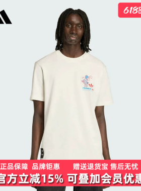 Adidas阿迪达斯男装2026夏季新款MASCOT TEE FO日常休闲T恤KC3833