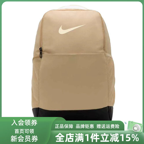 耐克日常男女同款双肩包