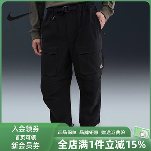 ZIPOFF梭织长裤 Nike耐克男裤 HV0592 CRGO SUMMIT 2025冬季 新款