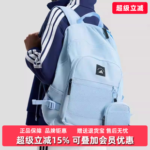Adidas阿迪达斯男包女包2026春季 BP双肩背包KR5111 新款