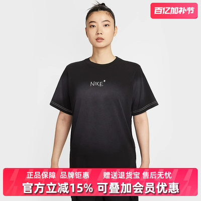 Nike耐克女装2025秋季新款运动休闲简约复古百搭短袖T恤II0451