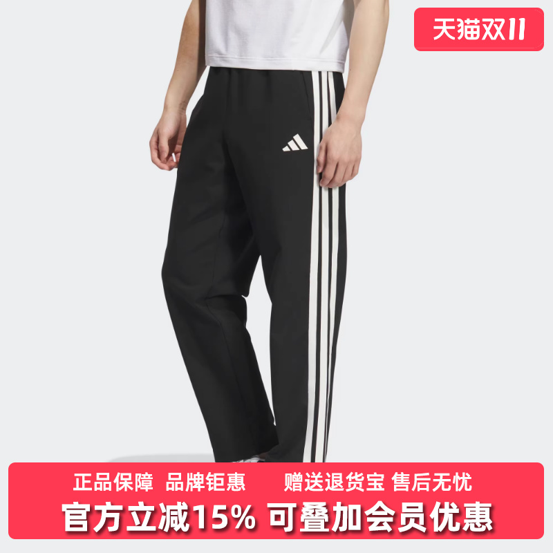 Adidas阿迪达斯男装2025秋季新款ST SPORTS BD TP针织长裤KC2851