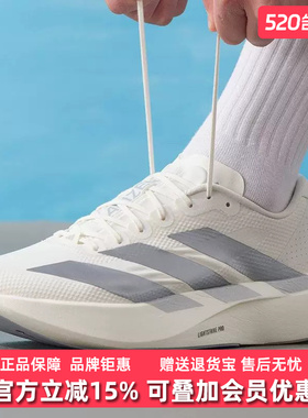 Adidas阿迪达斯男鞋2026春季新款Adizero EVO SL跑步运动鞋KI6900