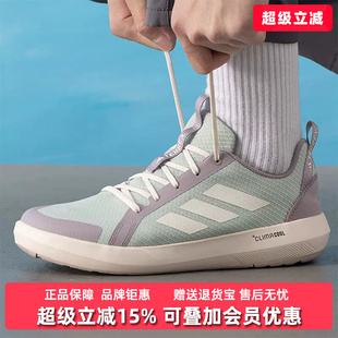 Adidas阿迪达斯男鞋夏季新款运动休闲舒适百搭户外溯溪鞋JS2955