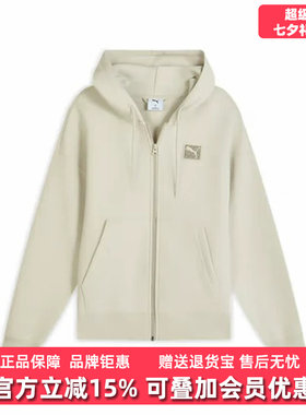 PUMA彪马女装2025冬季新款PRIME ESS FZ Hoodie W针织外套636314