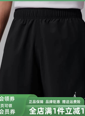 Nike耐克男裤2026夏季新款DF SPT ESS WVN SHORT休闲运动裤IF2161