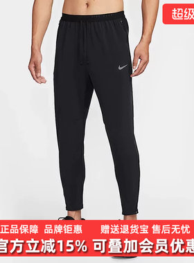 Nike耐克男士松紧透气长裤