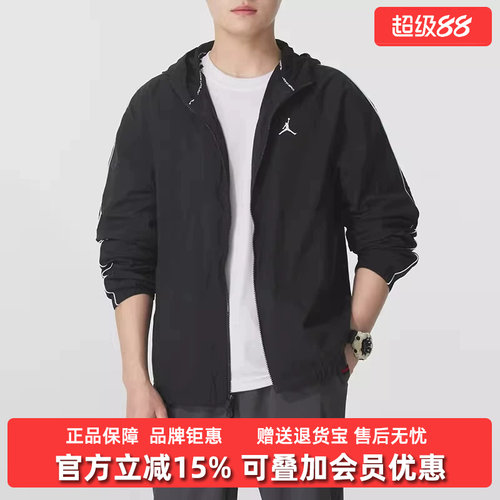 虎扑识货推荐店铺|专柜正品